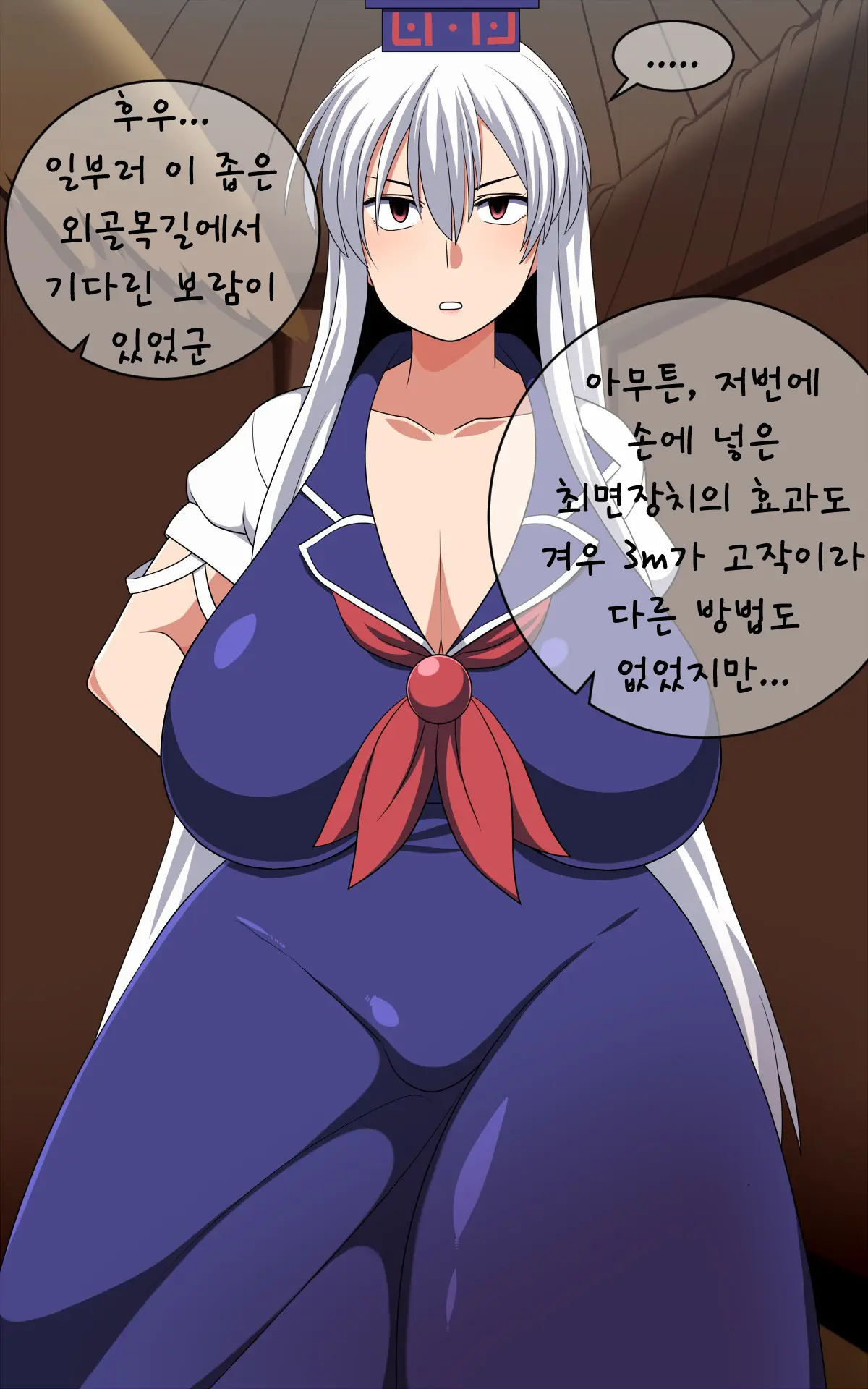 Saimin Kamishirasawa Keine